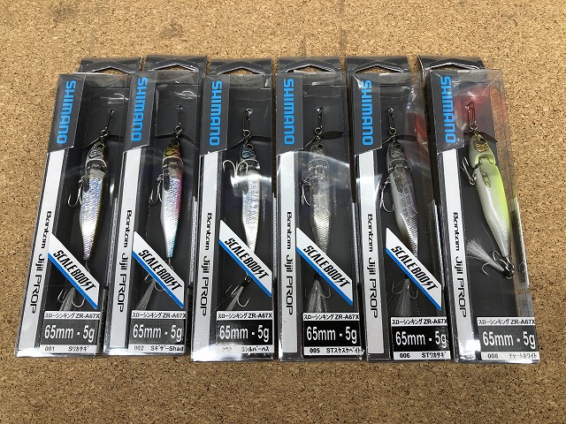 つり具の上州屋 - あなたのフィッシング＆アウトドアライフをサポート