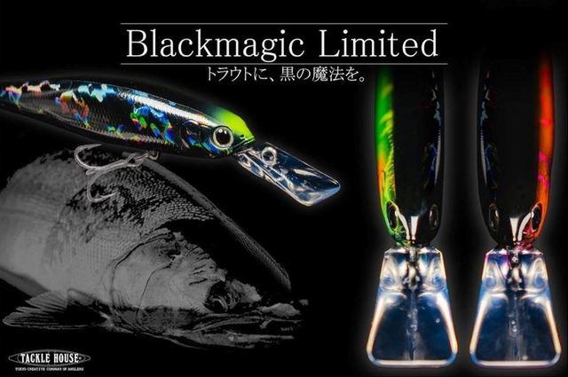 プネウマ ブラック/ブルーリム/ブラックウイング つり具の上州屋 - あなたのフィッシング＆アウトドアライフをサポート