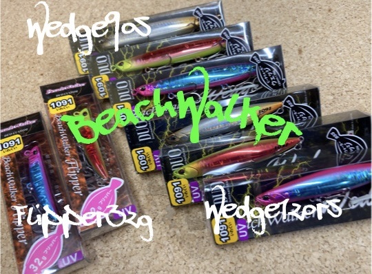 つり具の上州屋 - あなたのフィッシング＆アウトドアライフをサポート