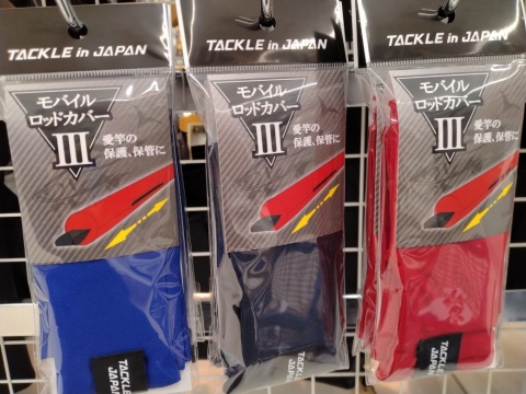 つり具の上州屋 - あなたのフィッシング＆アウトドアライフをサポート