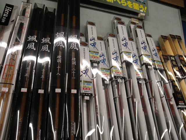 つり具の上州屋 - あなたのフィッシング＆アウトドアライフをサポート