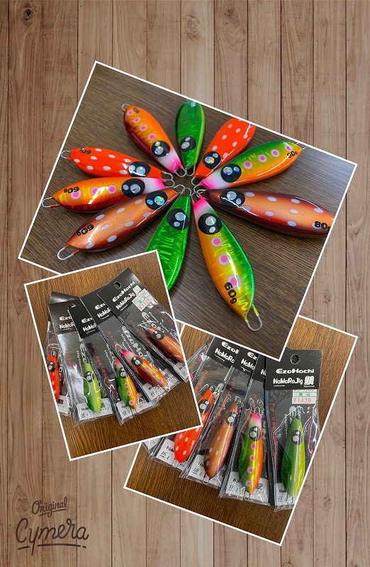 釣*！様 一誠！お得かと。。。バラ売り不可！ つり具の上州屋 - あなたのフィッシング＆アウトドアライフをサポート