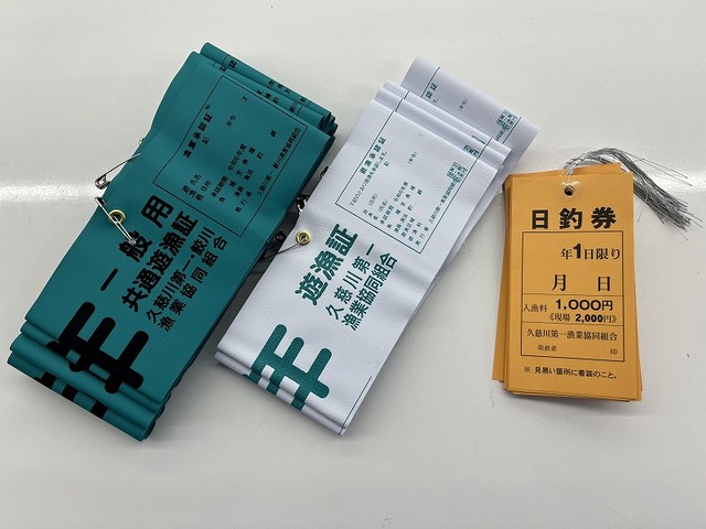 カセットテープ 【希少！】chirolyn 日釣遊漁承認証 津江漁協 キャスティング福岡店です♪大分県の日田漁協 こんにちは ミュージシャン