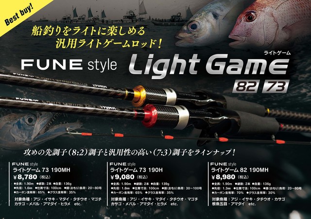 つり具の上州屋 - あなたのフィッシング＆アウトドアライフをサポート