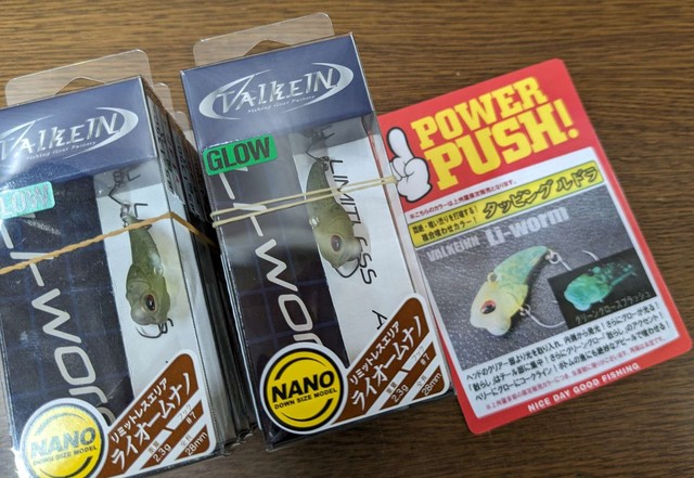 つり具の上州屋 - あなたのフィッシング＆アウトドアライフをサポート