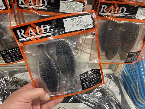 つり具の上州屋 - あなたのフィッシング&アウトドアライフをサポート つり具の上州屋 - あなたのフィッシング&アウトドアライフをサポート