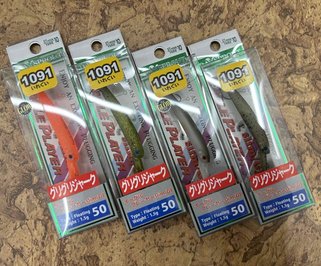 つり具の上州屋 - あなたのフィッシング＆アウトドアライフをサポート