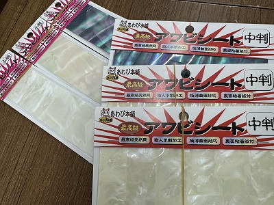 つり具の上州屋 - あなたのフィッシング＆アウトドアライフをサポート