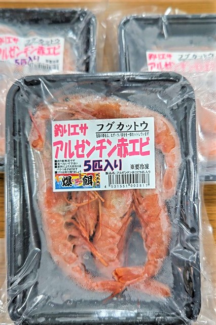 つり具の上州屋 - あなたのフィッシング＆アウトドアライフをサポート