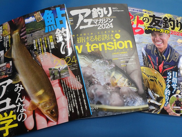 つり具の上州屋 - あなたのフィッシング＆アウトドアライフをサポート