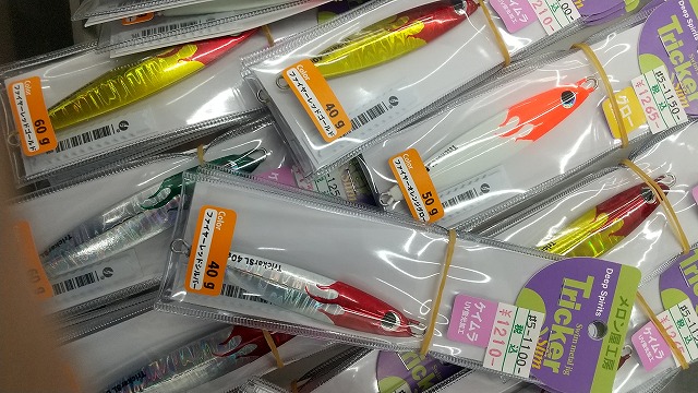 つり具の上州屋 - あなたのフィッシング＆アウトドアライフをサポート