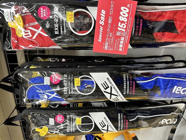 つり具の上州屋 - あなたのフィッシング＆アウトドアライフをサポート