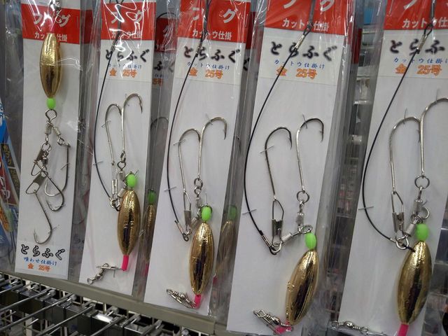 6723⑥釣り道具　モバトラⅡ 605UL TULALA Groovy60S グルービー60S FLIGHTEX | Fishing Tackle BLUE MARLIN