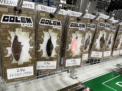 つり具の上州屋 - あなたのフィッシング＆アウトドアライフをサポート