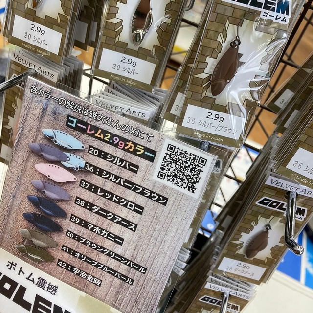 つり具の上州屋 - あなたのフィッシング＆アウトドアライフをサポート