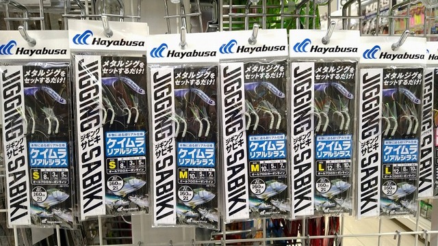 つり具の上州屋 - あなたのフィッシング＆アウトドアライフをサポート