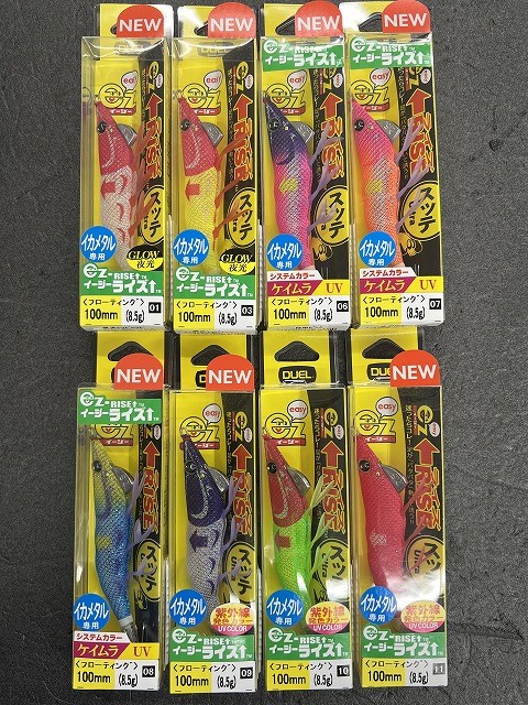 オモリグ・イカメタルセット つり具の上州屋 - あなたのフィッシング＆アウトドアライフをサポート