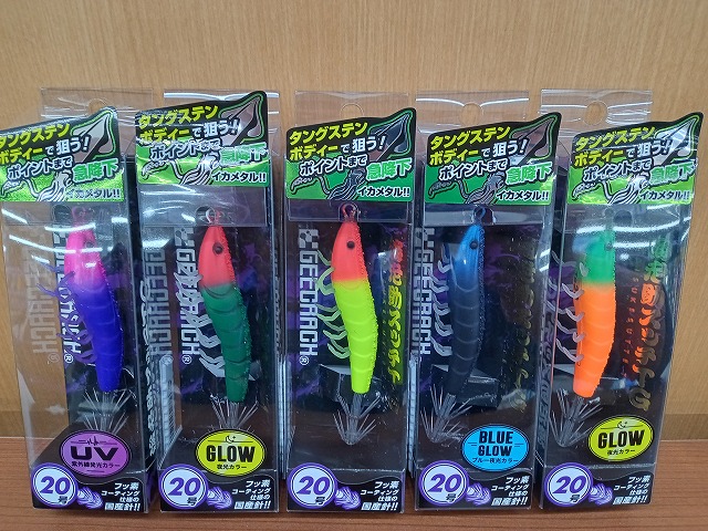 つり具の上州屋 - あなたのフィッシング＆アウトドアライフをサポート