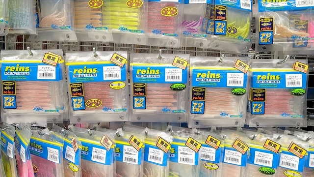 reins 23パック アジアダースキニー アジリンガー アジキャロスワンプ