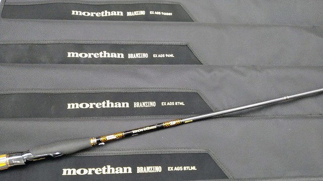 morethan BRAZINO 87lml 美品 つり具の上州屋 - あなたのフィッシング＆アウトドアライフをサポート