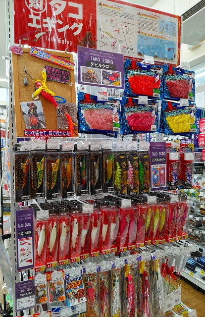 つり具の上州屋 - あなたのフィッシング＆アウトドアライフをサポート