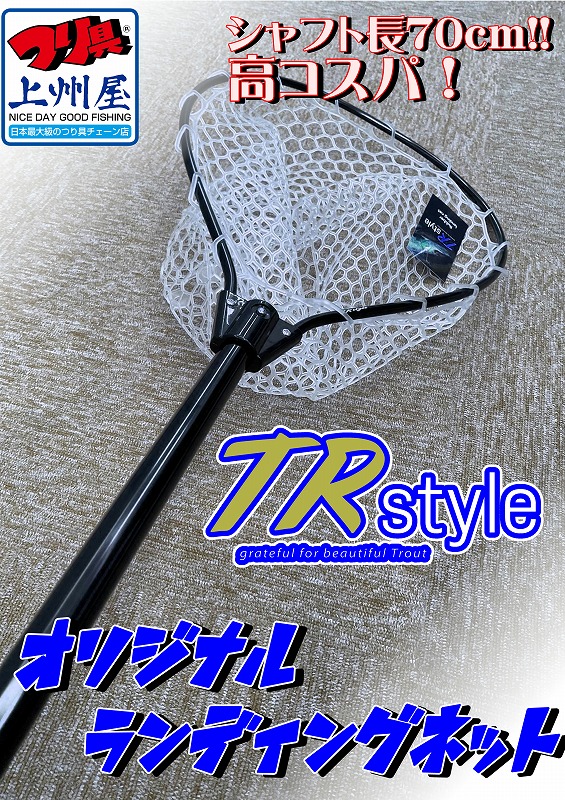 つり具の上州屋 - あなたのフィッシング＆アウトドアライフをサポート