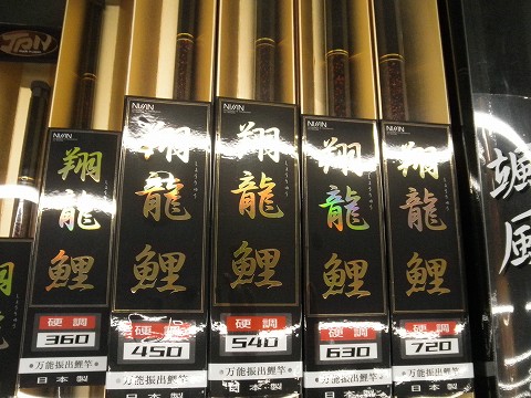 つり具の上州屋 - あなたのフィッシング＆アウトドアライフをサポート