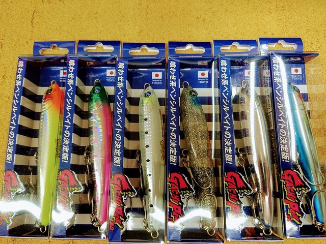 つり具の上州屋 - あなたのフィッシング＆アウトドアライフをサポート