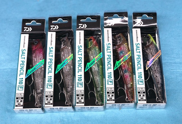 ffムーサン専用　ソルトフックほか4点 つり具の上州屋 - あなたのフィッシング＆アウトドアライフをサポート