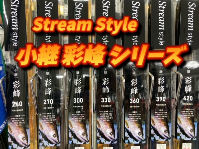 つり具の上州屋 - あなたのフィッシング＆アウトドアライフをサポート