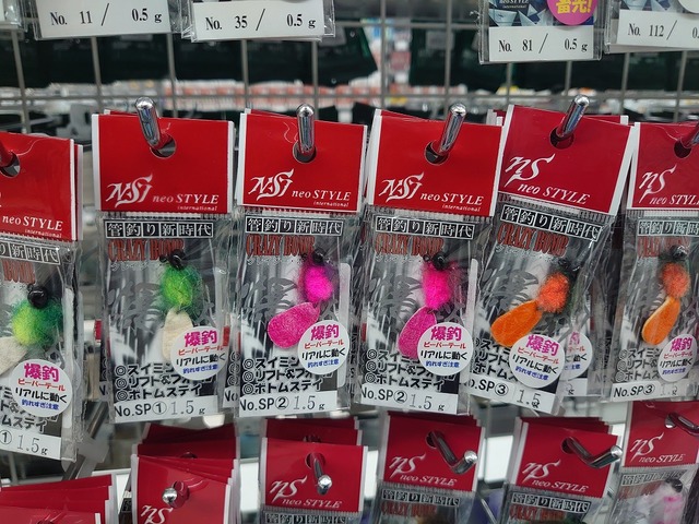 つり具の上州屋 - あなたのフィッシング＆アウトドアライフをサポート