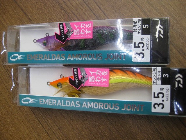 つり具の上州屋 - あなたのフィッシング＆アウトドアライフをサポート