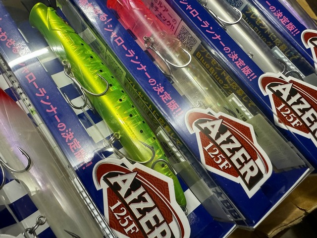 【入手困難・超人気】☆アイザー125Fとカゲロウ124F(2個) セット 入手困難・超人気】☆アイザー125Fとカゲロウ124F(2個) セット