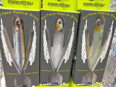 つり具の上州屋 - あなたのフィッシング＆アウトドアライフをサポート