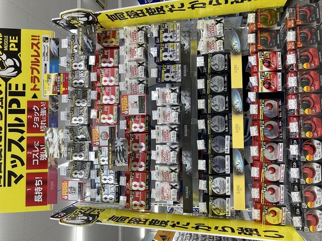 つり具の上州屋 - あなたのフィッシング＆アウトドアライフをサポート