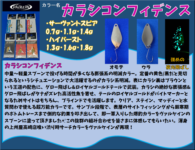 つり具の上州屋 - あなたのフィッシング＆アウトドアライフをサポート