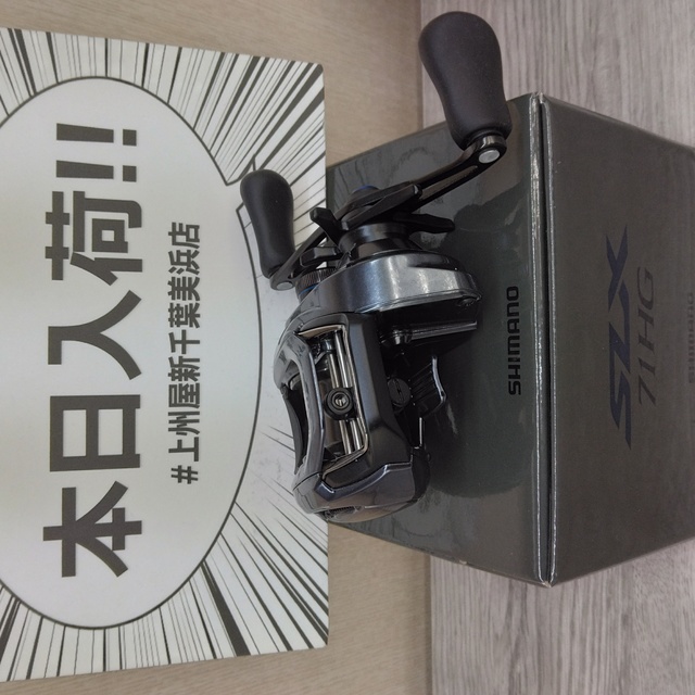 つり具の上州屋 - あなたのフィッシング＆アウトドアライフをサポート