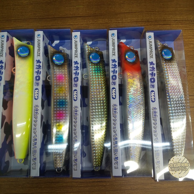 つり具の上州屋 - あなたのフィッシング＆アウトドアライフをサポート