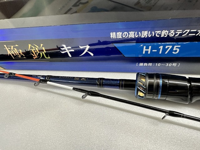 つり具の上州屋 - あなたのフィッシング＆アウトドアライフをサポート