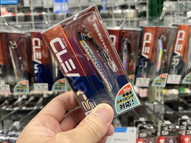 つり具の上州屋 - あなたのフィッシング＆アウトドアライフをサポート