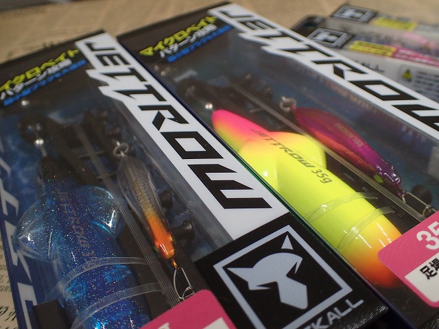 つり具の上州屋 - あなたのフィッシング＆アウトドアライフをサポート