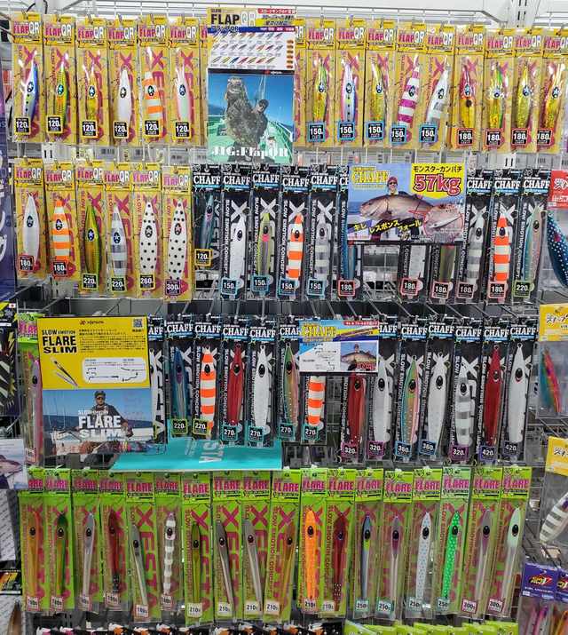 つり具の上州屋 - あなたのフィッシング＆アウトドアライフをサポート