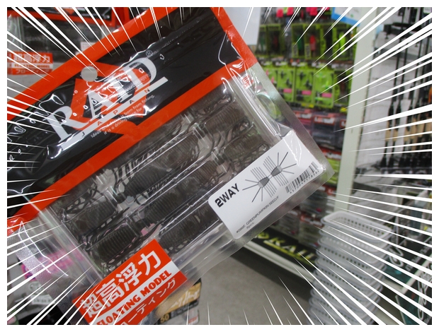 つり具の上州屋 - あなたのフィッシング＆アウトドアライフをサポート