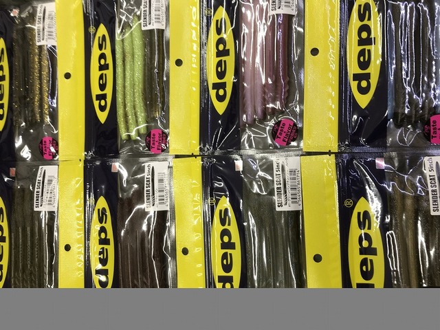 つり具の上州屋 - あなたのフィッシング＆アウトドアライフをサポート