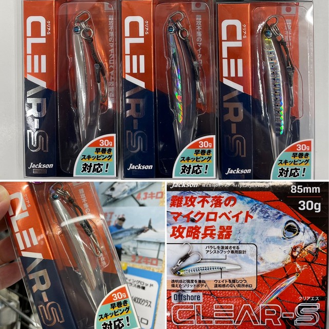 つり具の上州屋 - あなたのフィッシング＆アウトドアライフをサポート