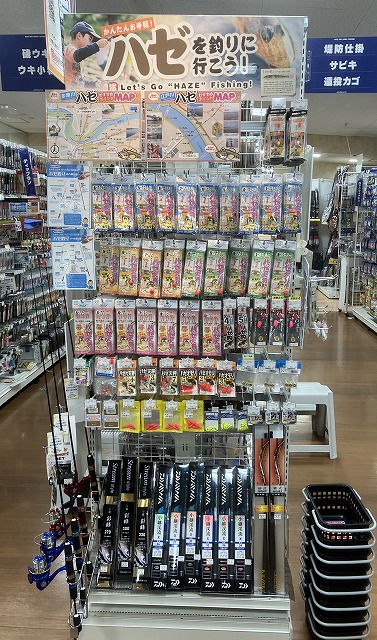 つり具の上州屋 - あなたのフィッシング＆アウトドアライフをサポート