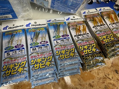 つり具の上州屋 - あなたのフィッシング＆アウトドアライフをサポート