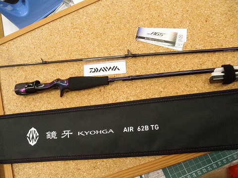 つり具の上州屋 - あなたのフィッシング＆アウトドアライフをサポート