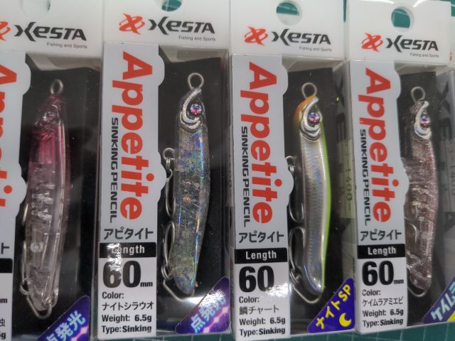 つり具の上州屋 - あなたのフィッシング＆アウトドアライフをサポート