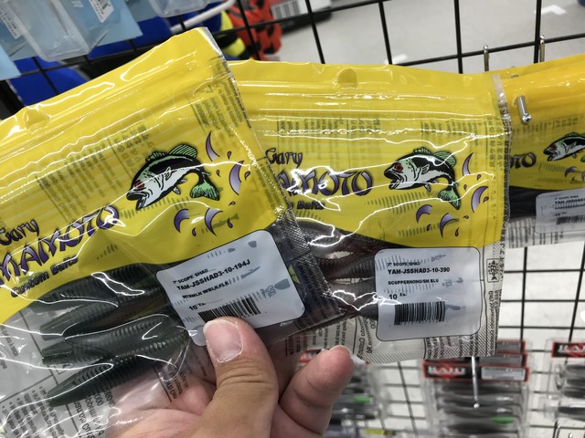 つり具の上州屋 - あなたのフィッシング＆アウトドアライフをサポート